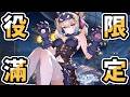 一起來凹大牌吧 !! 役滿限定友人場【星野Poteto | 天月麻雀】26'0603