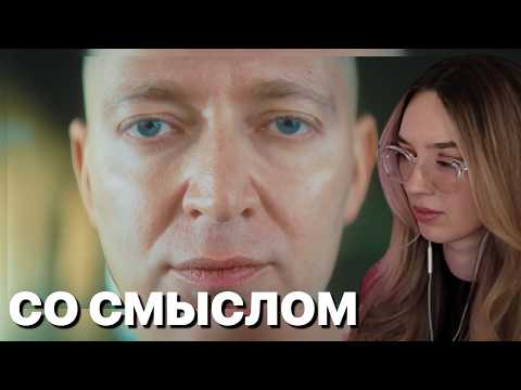 АЛИНА ВИ СМОТРИТ: OXXXYMIRON — EXIT (клип 2026)