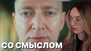 АЛИНА ВИ СМОТРИТ: OXXXYMIRON — EXIT (клип 2026)