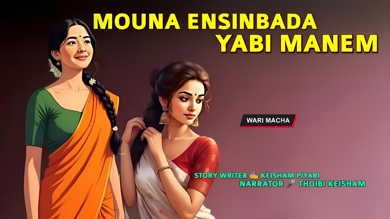 Mouna Ensinbada Yabi Manem || Record 🎤 Thoibi Keisham || Story ✍️ Keisam Piyari 