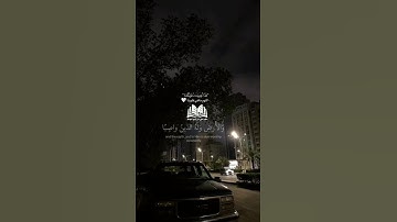 وله مافي السماوات والارض وله الدين.سورة النحل.'آية(52)