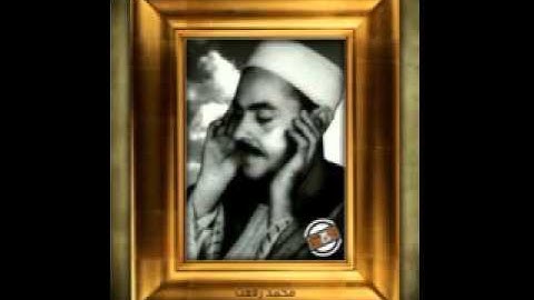 تلاوة ماتيسر من سورة القيامة والانسان - اذاعية - محمد رفعت