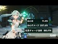 [原神]この型のファルザン最強です Genshin impact