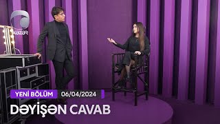 Dəyişən Cavab - Zarina Qurbanova  06.04.2024