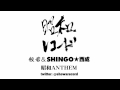 【新曲】般若 & SHINGO★西成 / 昭和ANTHEM (P)(C)2011 昭和レコード
