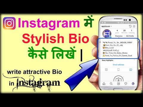 Attractive Bio For Instagram For Boy Attitude In English With Emoji