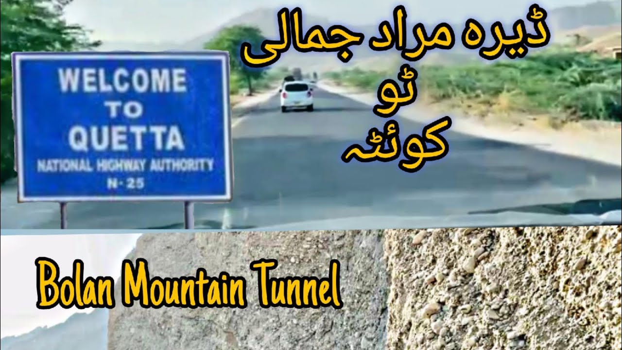 Dera murad jamali to Quetta ka safar 😍| Dera murad jamali to Quetta 🥰
