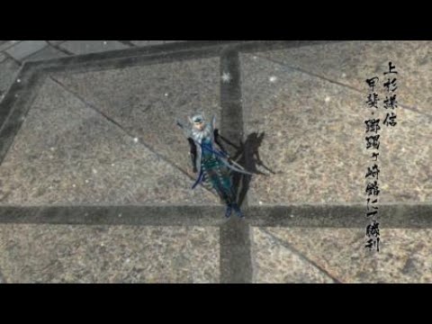 Sengoku BASARA 4 Emperor Uesugi Kenshin Kai Azalea Castle Heaven