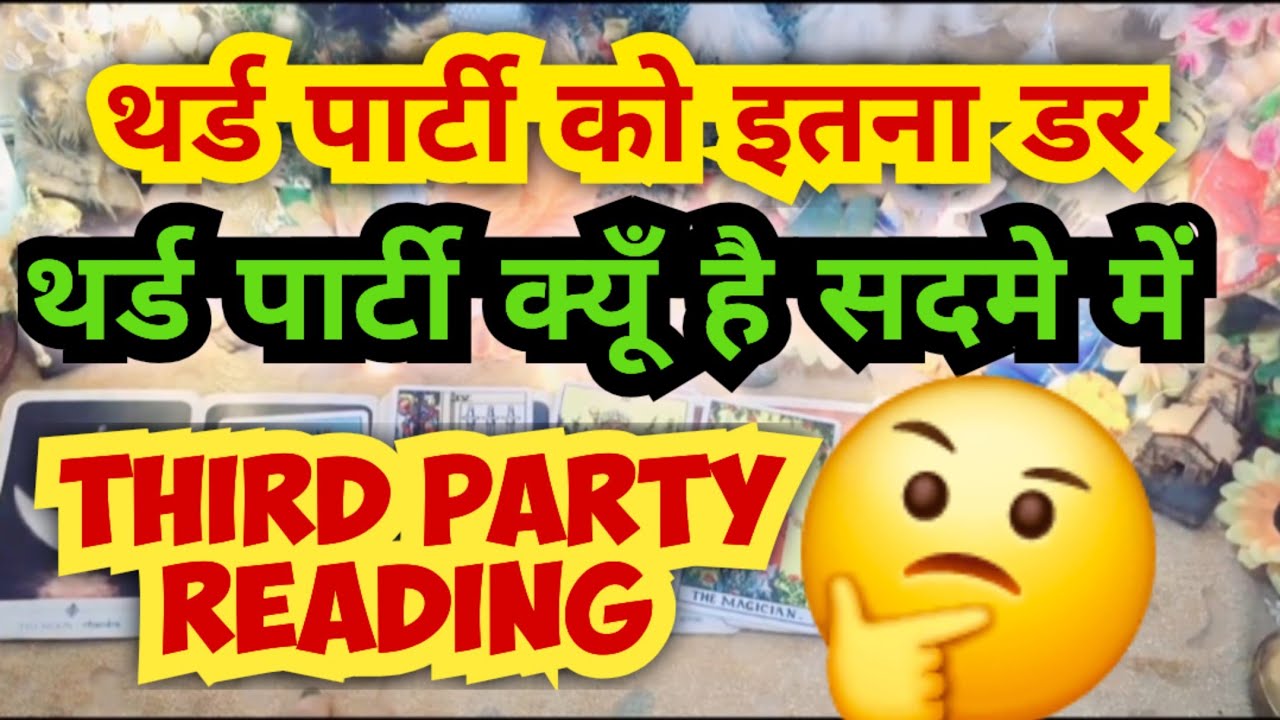 थर्ड पार्टी सदमे में💥current energies💥true intentions🌈current feelings🧚god guidance🧚