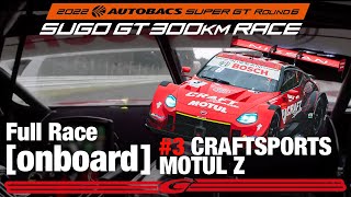 C【spark】CRAFTSPORTS MOTUL Z 2022 Spark (スパーク) 1/43 CRAFTSPORTS MOTUL Z No.3 NDDP RACING