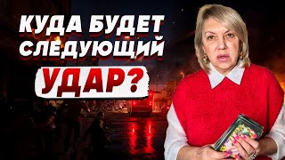 видео: ТАРОЛОГ Елена БЮН: неужели приближается КАТАСТРОФА? Этого уже НЕ ИЗБЕЖАТЬ… картинка: ТАРОЛОГ Елена БЮН: неужели приближается КАТАСТРОФА? Этого уже НЕ ИЗБЕЖАТЬ…