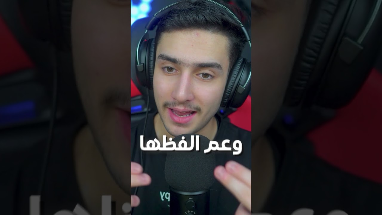 خمن اسم الحيوان من الأيموجي فقط !!