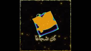 Emy Hetari   Sawfa Ahlam _سوف احلم_ تصميم شاشة سوداء بدون حقوق_لا يفوتك _افضل اغنية لعام2021_اشتراك screenshot 5