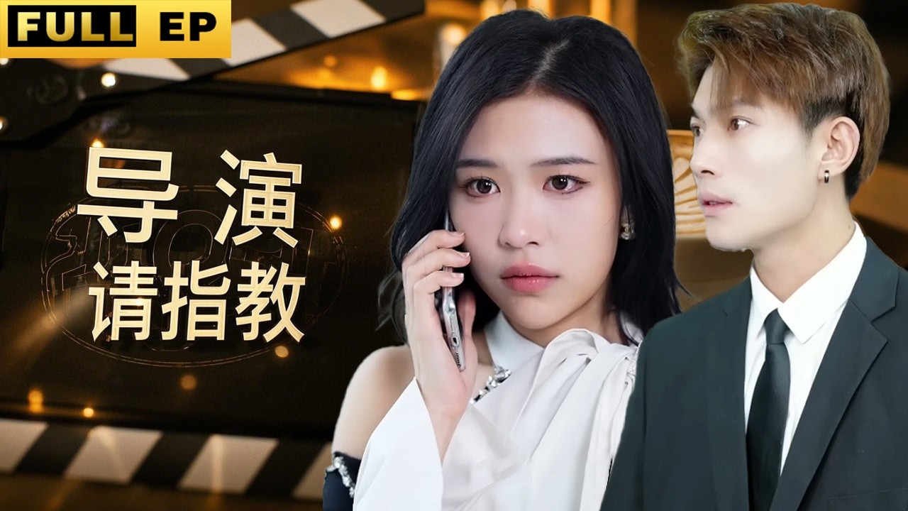 从总裁床上醒来的爱情陷阱