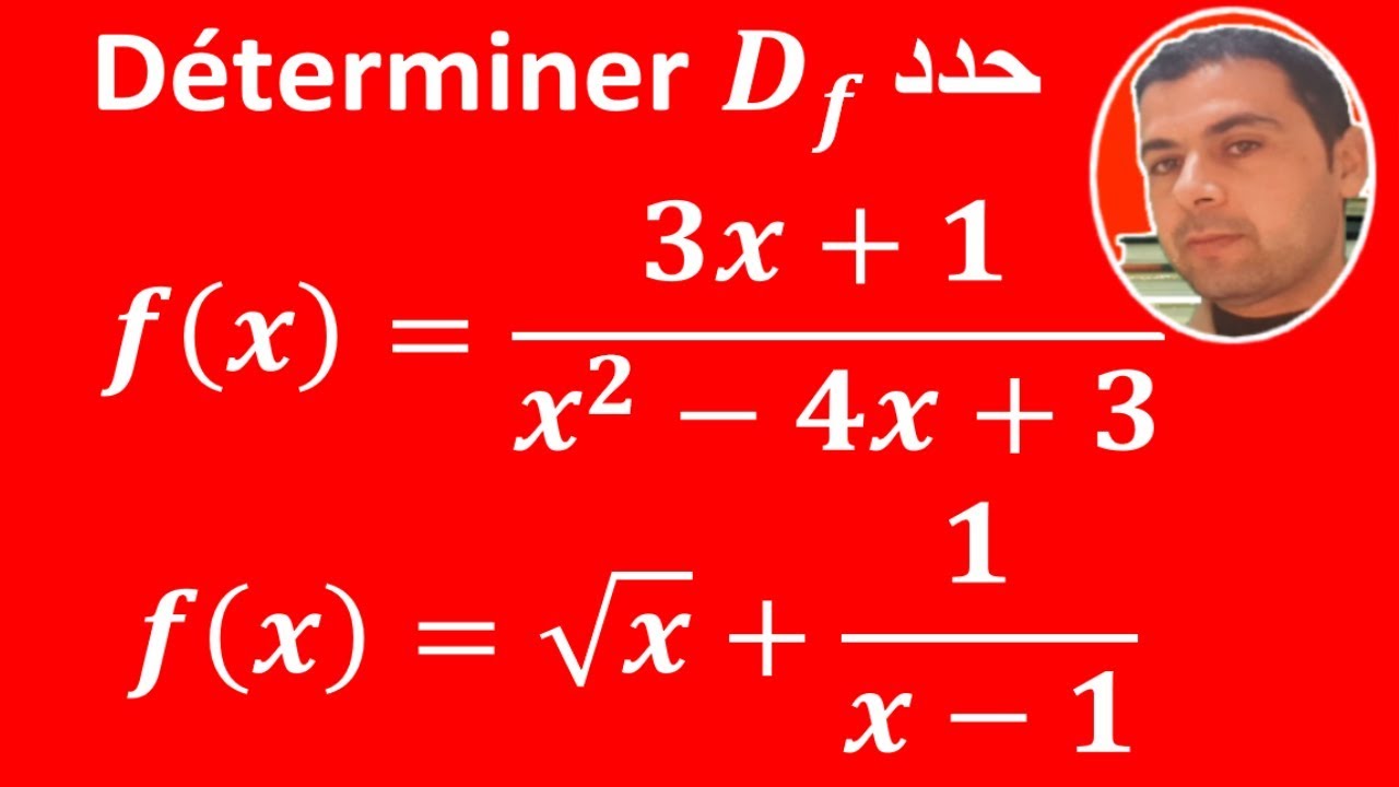 Fonctions numériques Exercice الدوال العددية 2018 تمرين4