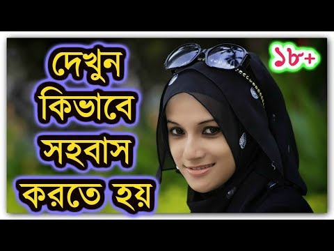 ভিডিও: কিভাবে একটি রিবুস করতে হয়