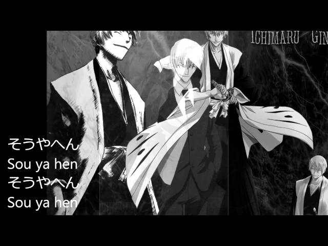Bleach 市丸ギンとは 斬魄刀や卍解の能力や強さを検証 死神との関係も Selvy Bleach 市丸ギンとは 斬魄刀や卍解の能力や強さを検証 死神との関係も Selvy
