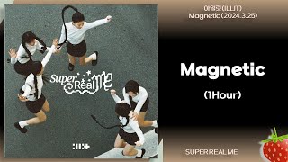 1시간-아일릿(ILLIT) - Magnetic(2024.3.25.)