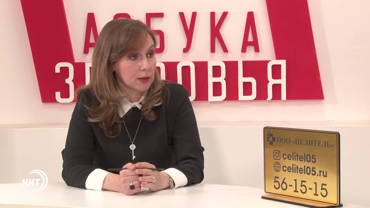 Гинекология лада нижневартовск