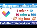 Vcilp app new update offer 1 refer and win = 999r par day earn now paytm cash =√