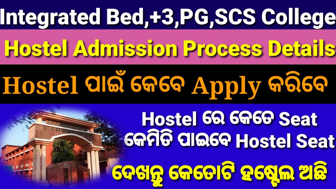 Integrated BEd SCS Autonomous College Puri Hostel Admission For 3 Pg integrated-bed-scs-autonomous-college-puri-hostel-admission-for-3-pg