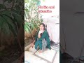 Dadi ne 500 aur Nani ne 10 rs diye @comdey viedo#short video @anuradhakumar