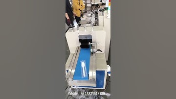 آلة التغليف التلقائي الكامل للملعقة الواحدة   single spoon wrapping machine