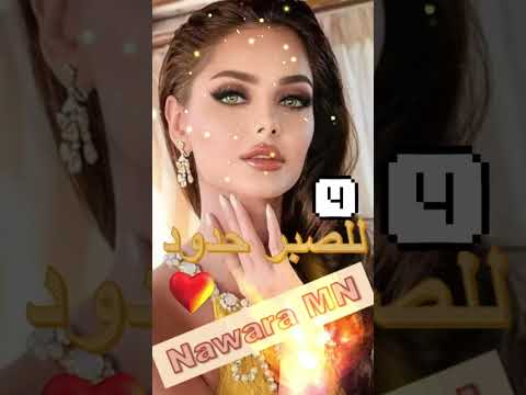 أم كلثوم للصبر حدود صبرني الحب كتير وداريت في القلب كتير