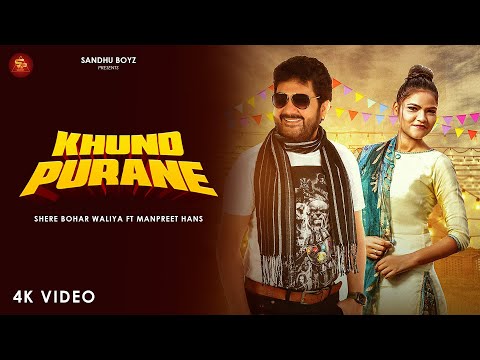 Khund Purane | Punjabi Video | Shera boharwaliya | Manpreet Hans | Sandhu Boyz | 2024 HD