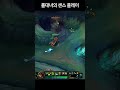 역대급 센스 ㄷㄷ thumbnail