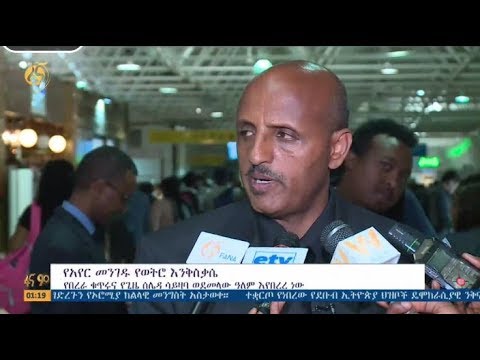 ቪዲዮ: የተባበሩት አየር መንገዶች በአለም አቀፍ በረራዎች ላይ ትራሶች እና ብርድ ልብሶች ይሰጣሉ?