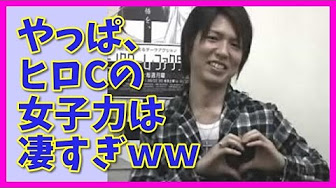 神谷浩史 女子力はんぱねぇ ｗｗ Youtube