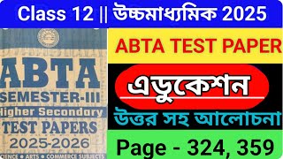 class 12 ABTA test paper Education page AC 324 , ac 359 || hs education sem 3 abta test paper solved