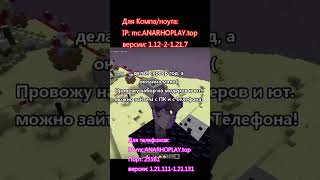 #бэфф #spookycat #послевайпа #майнблейз #funtime #cakeworld #archergrief