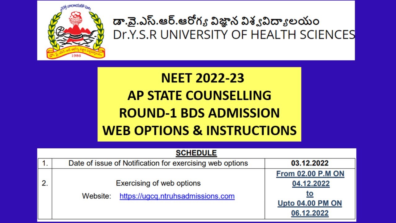 3. NEET BDS 202223 AP STATE COUNSELLING ROUND 1 CONVENOR QUOTA