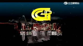 高柏傑.陳子榕-0713 美股創新高是福還是禍 是禍躲不過!∣飆股期績∣三立財經台CH88