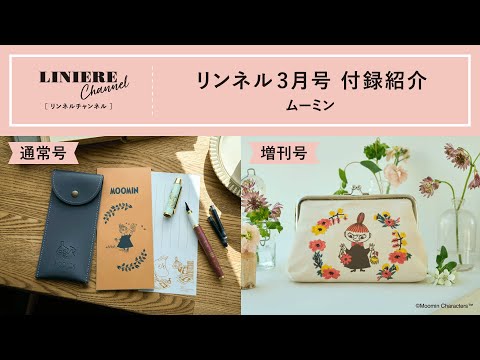 グリーンモンス 雑誌付属ver. HR32限定 未開封品 グリーンモンス 雑誌付属ver. HR32限定 未開封品 - メルカリ