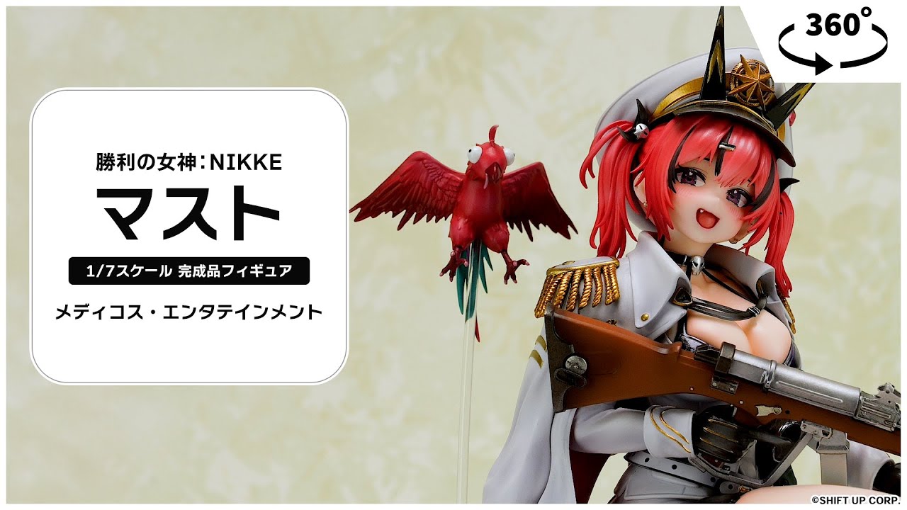 nikke マスト Sサイズ 勝利の女神：NIKKE』 マスト (フィギュア