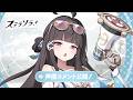 【ステラソラ】ウィロー（水着）役 #生天目仁美 さん | お祝いコメント