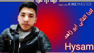 AHMET ABO HASAN🇸🇾😙🎶