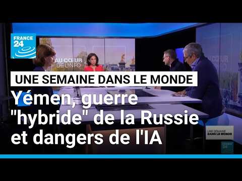 Yémen, guerre "hybride" de la Russie et dangers de l'IA • FRANCE 24