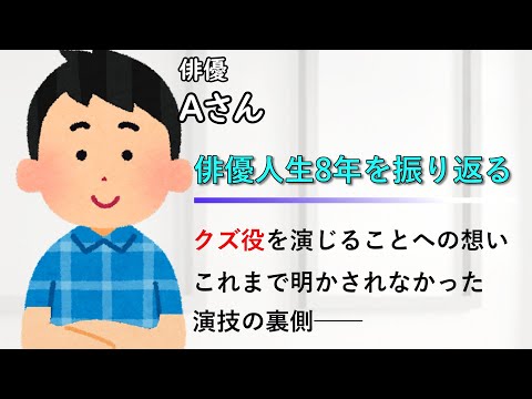 俺はクズじゃない