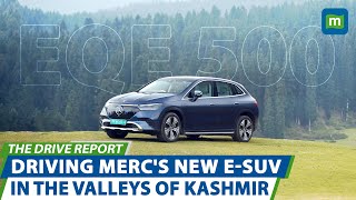 Mercedes-Benz EQE 500 Electric SUV : Better than the GLE?