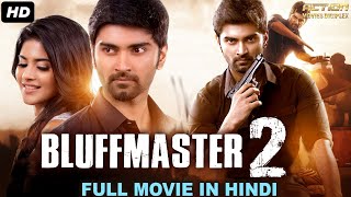 BLUFFMASTER 2  Blockbuster Telugu Hindi Dubbed Action Movie | South Indian Movies Dubbed In Hindi