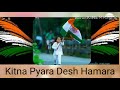 PATRIOTIC SONG: Kitna pyara Desh hamara🇮🇳🇮🇳🇮🇳🇮🇳🇮🇳🇮🇳🇮🇳 Mp3 Song