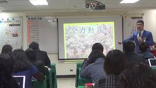 1080115-蔡明添總監分享(3)
