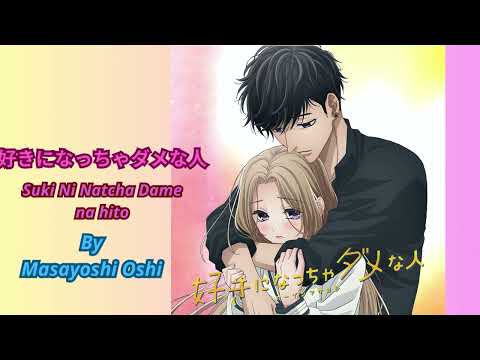 Ojou to Banken-kun  - OP. FULL | 「Suki ni natcha Dame na hito」by Masayoshi Oshi