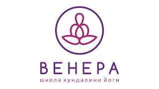Кундалини йога с Еленой Стефанович: Крийя для щитовидной железы. Медитация для молодости и силы Кундалини йога с Еленой Стефанович: Крийя для щитовидной железы. Медитация для молодости и силы