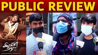 Iravin Nizhal Public Review | Iravin Nizhal Review | Iravin Nizhal Movie Review | R Parthiban