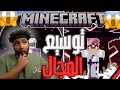 3 مود جوجوتسو كايسن في ماين كرافت توسيع المجال Minecraft Mod Jujutsu Kaisen